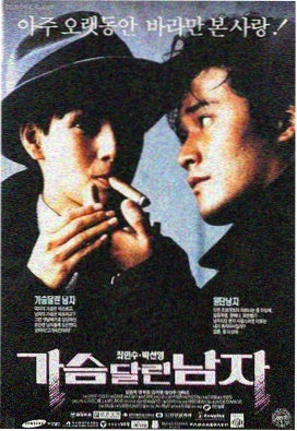 首尔之春