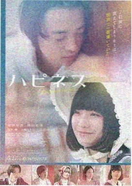 外星+人2