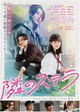 新世界