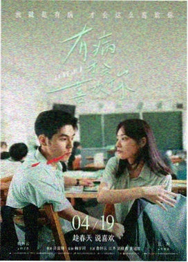 南山的部长们